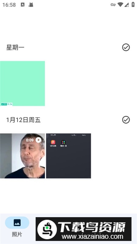 pixel谷歌相册无限空间版本截图2