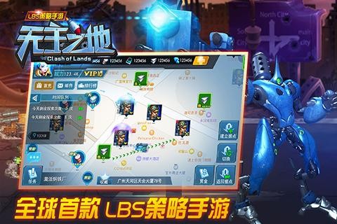 无主之地游戏官方版最新版截图2