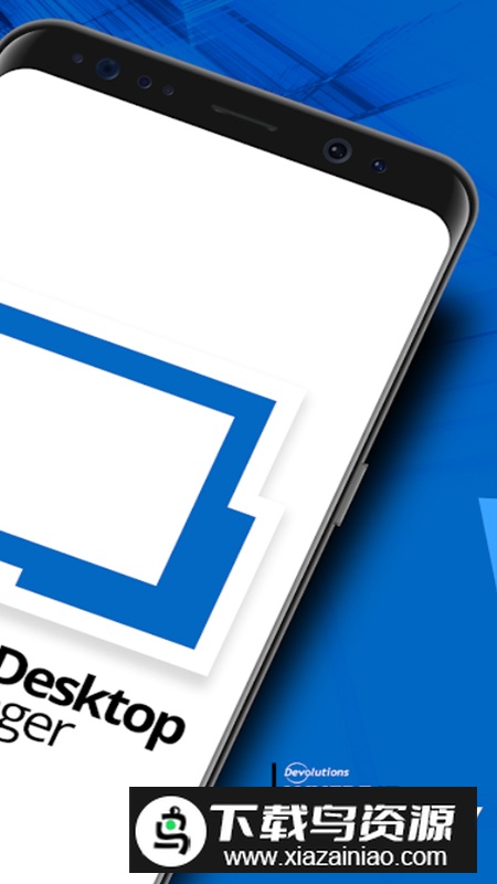 Remote Desktop Manager(远程桌面管理app手机版)截图2