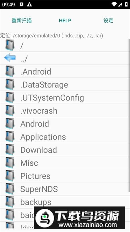SuperNDS Pro专业版官方正版最新版截图1