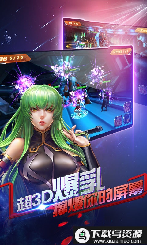 战姬机动队变态版最新版截图2