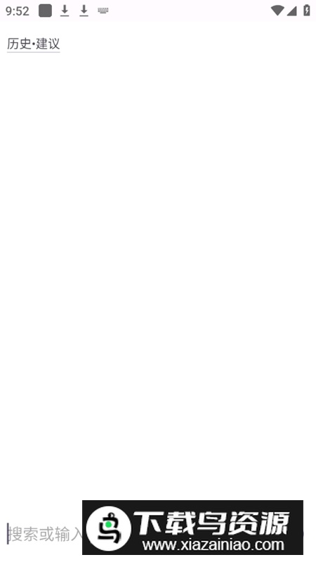 stage浏览器app官方版最新版截图1