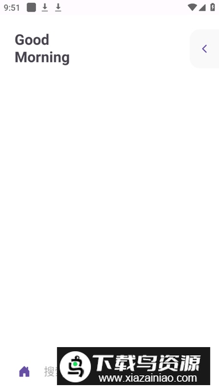 stage浏览器app官方版最新版截图3