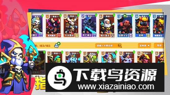 小镇冒险家官方正版截图2