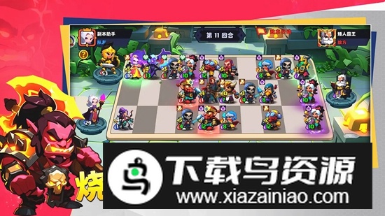 小镇冒险家官方正版截图3