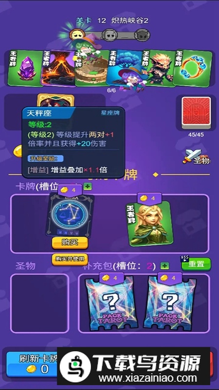 王牌作战游戏官方正版最新版截图1