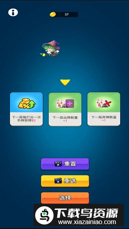 王牌作战游戏官方正版最新版截图2