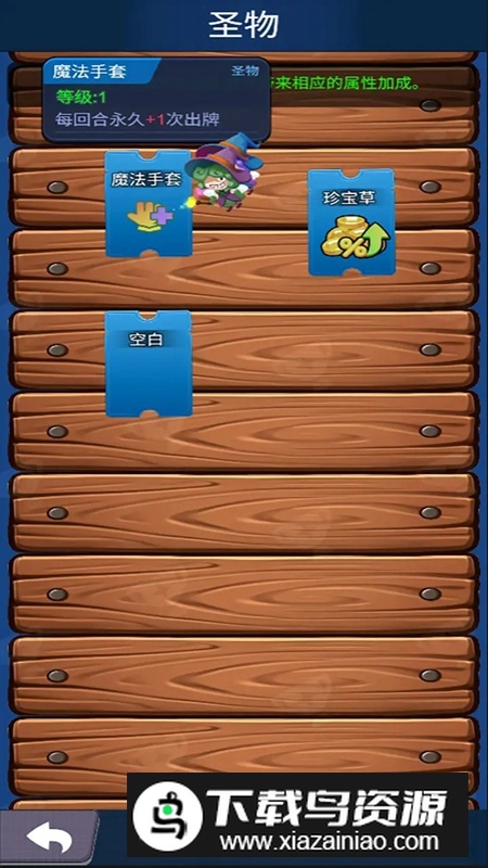 王牌作战游戏官方正版最新版截图3