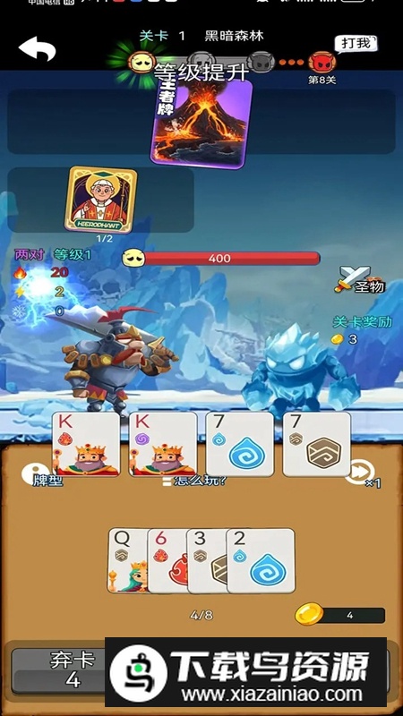 王牌作战游戏官方正版最新版截图5