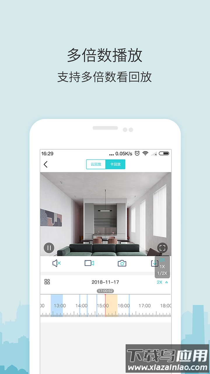 牛牛卫士app下载最新版截图2
