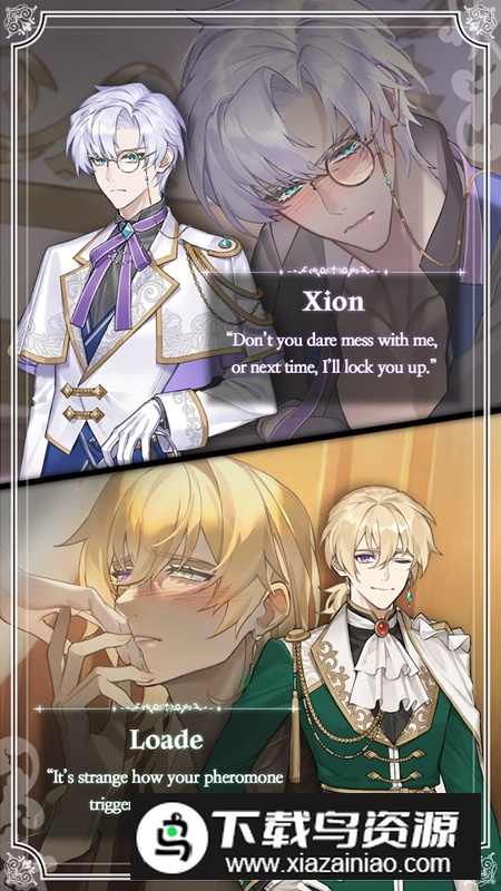 OHirOiLoVe手游中文版截图3