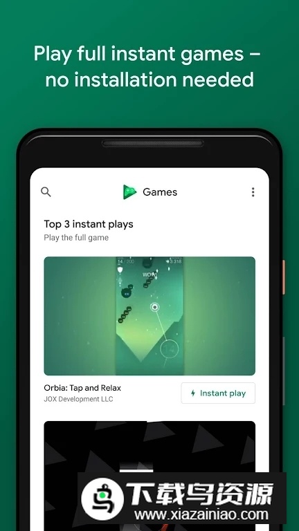 GooglePlay游戏中心2025最新版本截图2