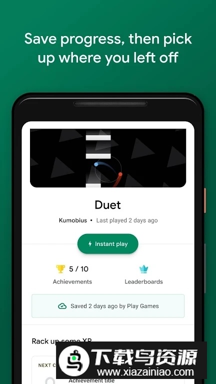 GooglePlay游戏中心2025最新版本截图4
