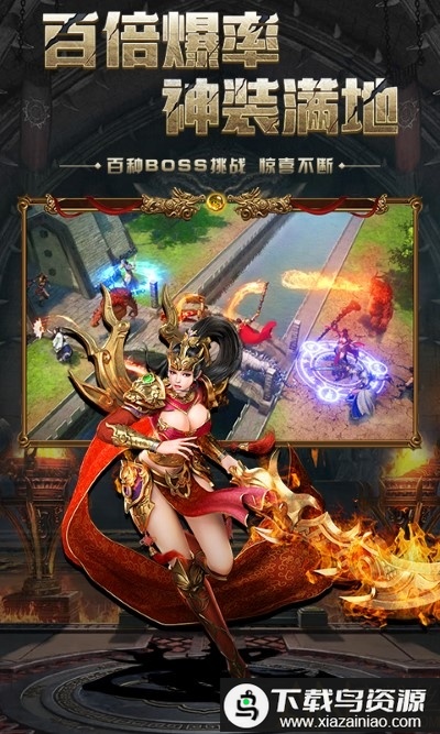 刀刀暴击bt版最新版截图1