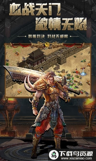 刀刀暴击bt版最新版截图2