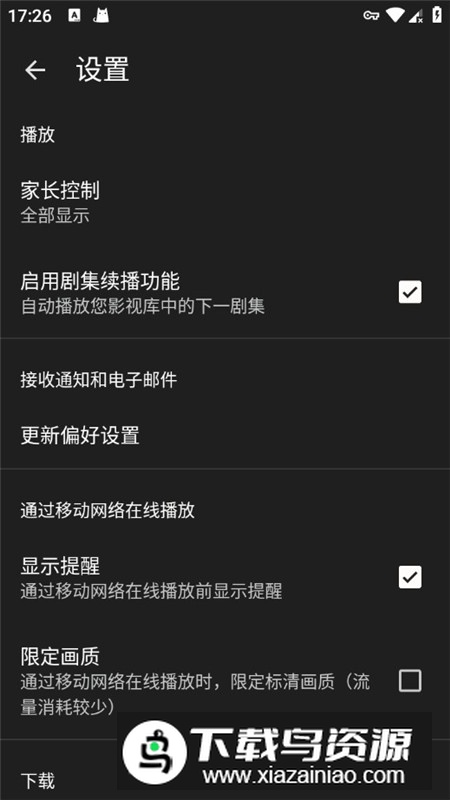 google play电影(谷歌googletv2025最新版)截图3