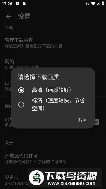 google play电影(谷歌googletv2025最新版)截图5