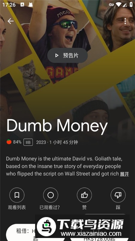 google play电影(谷歌googletv2025最新版)截图7