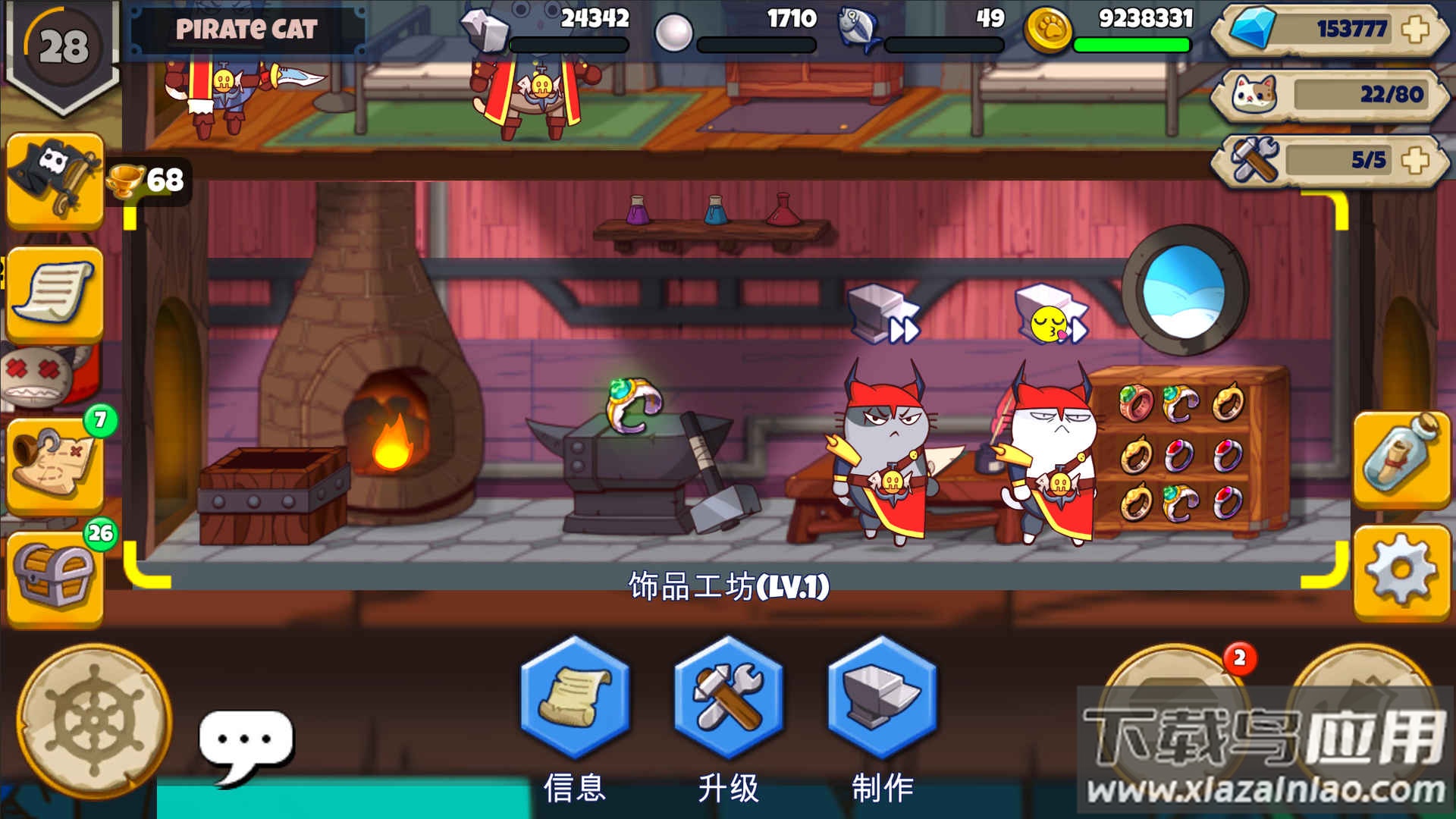 欢迎来到猫勒比下载安装最新版截图1