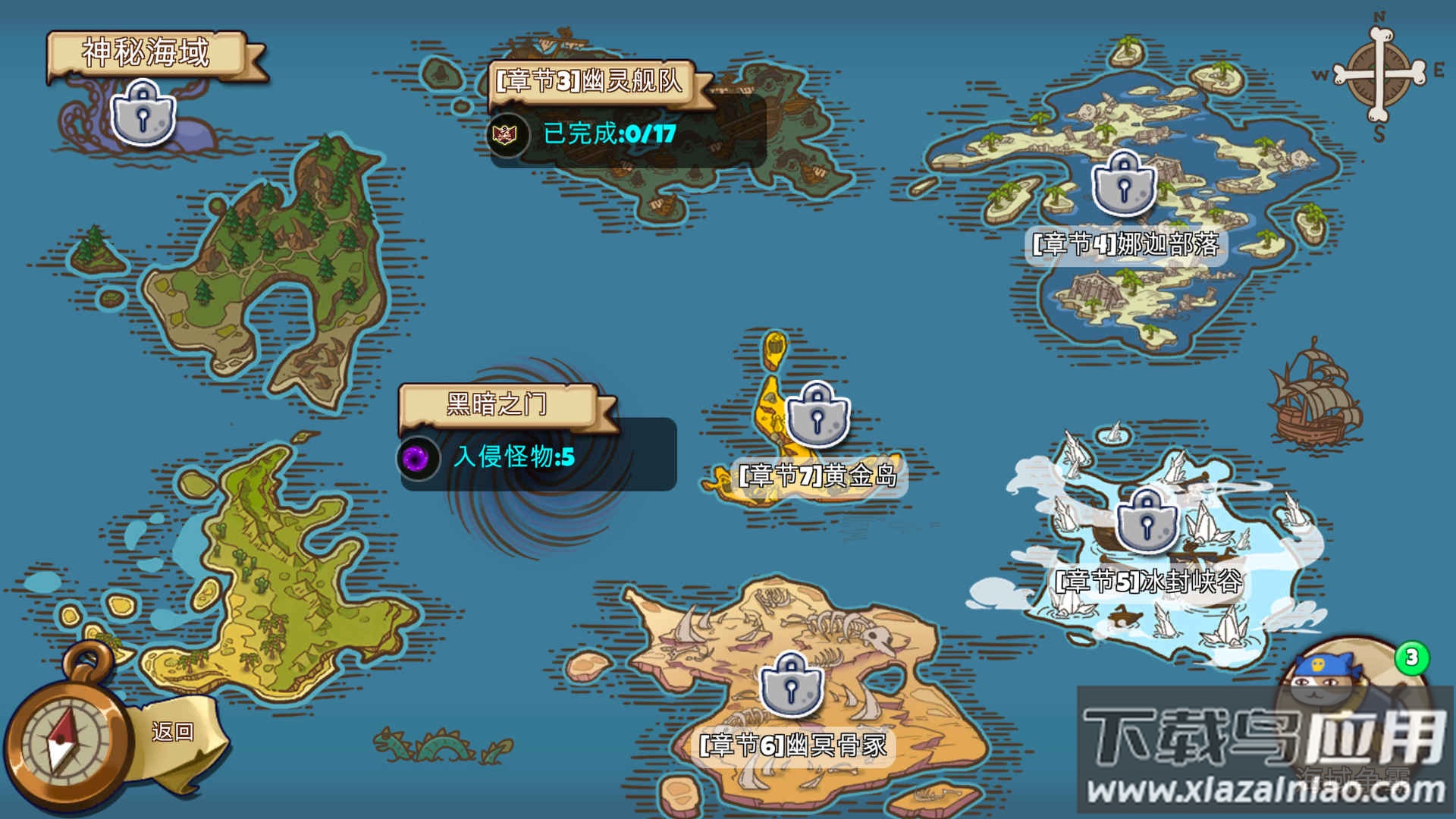 欢迎来到猫勒比下载安装最新版截图3