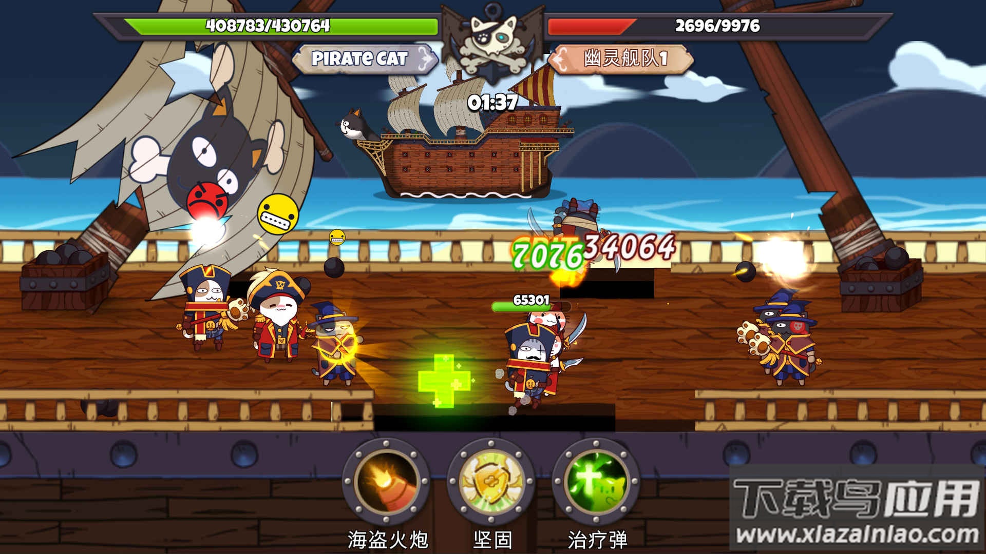 欢迎来到猫勒比下载安装最新版截图4