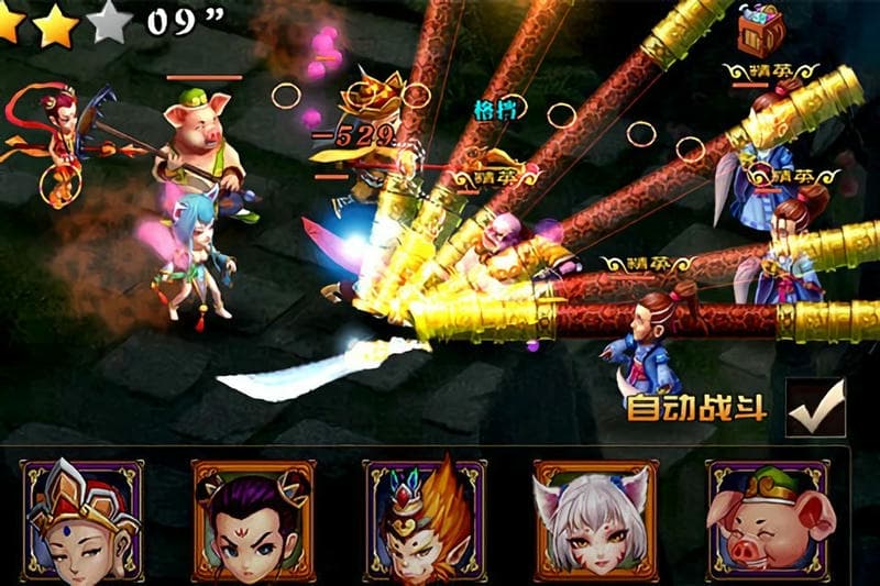 八卦西游手机版最新版截图3