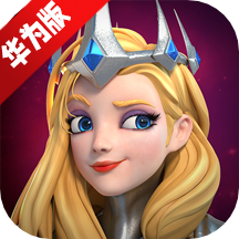 剑与家园华为商店版本apk