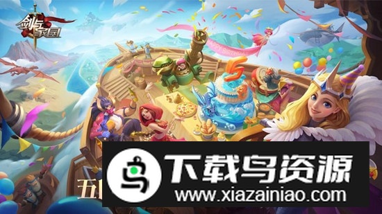 剑与家园华为商店版本apk最新版截图2