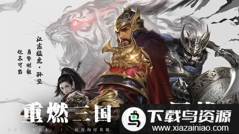 全战王者手游最新版截图1