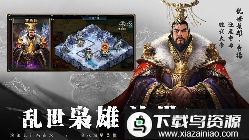 全战王者手游最新版截图2