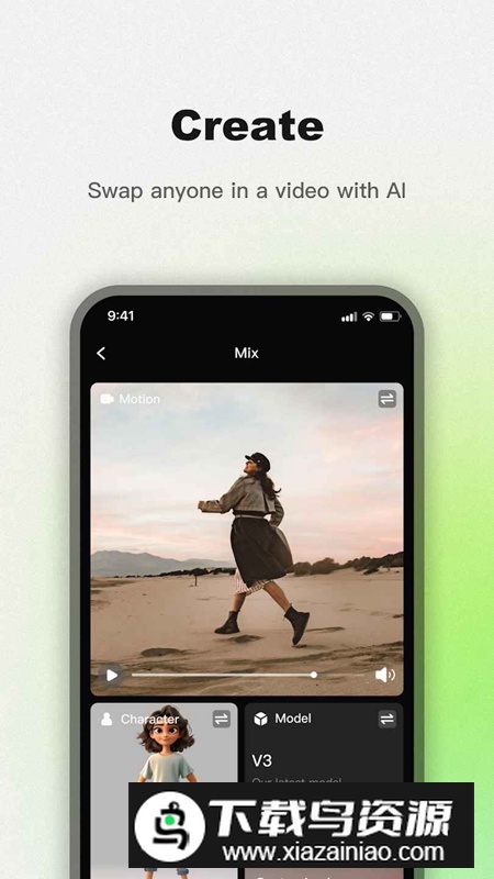Viggle AI官方中文版截图3