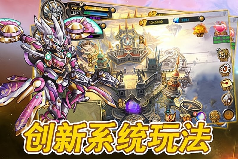 全机甲狂潮手游截图1