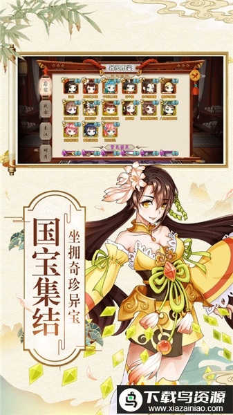 器灵师手游截图1