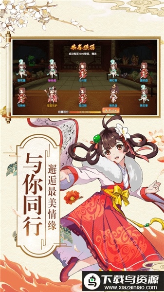 器灵师手游截图3