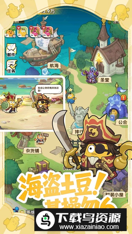 小怪兽别跑游戏官方正版截图4