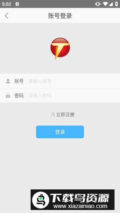 听中国听书最新版客户端截图1