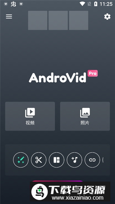 androvidpro专业版2025汉化版截图2