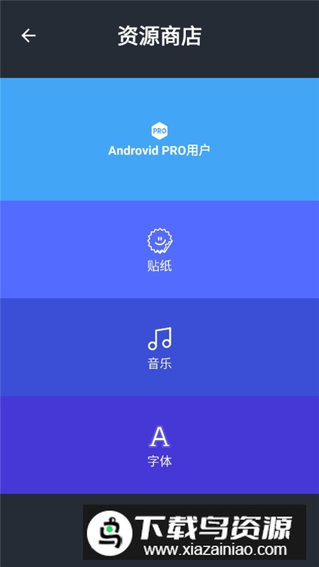 androvidpro专业版2025汉化版截图3