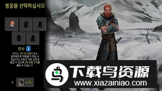 枪火地牢无限资源破解版最新版截图3