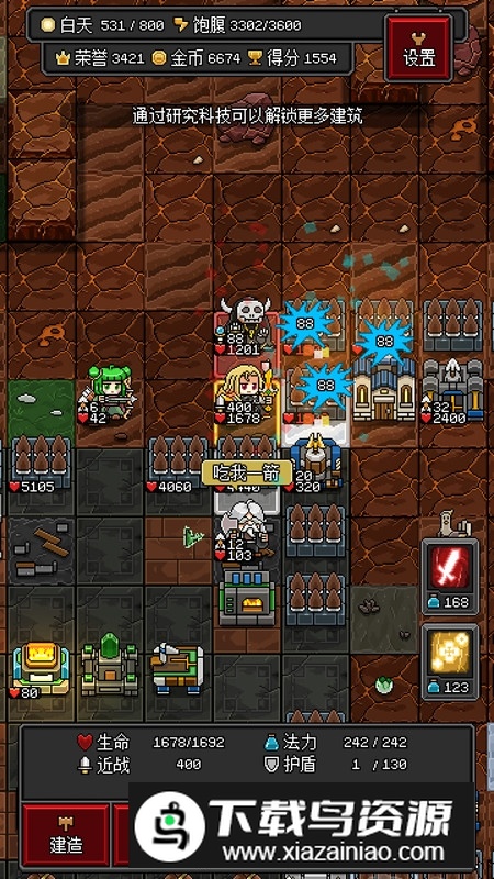 沙盒勇者手游完整版安装包截图2