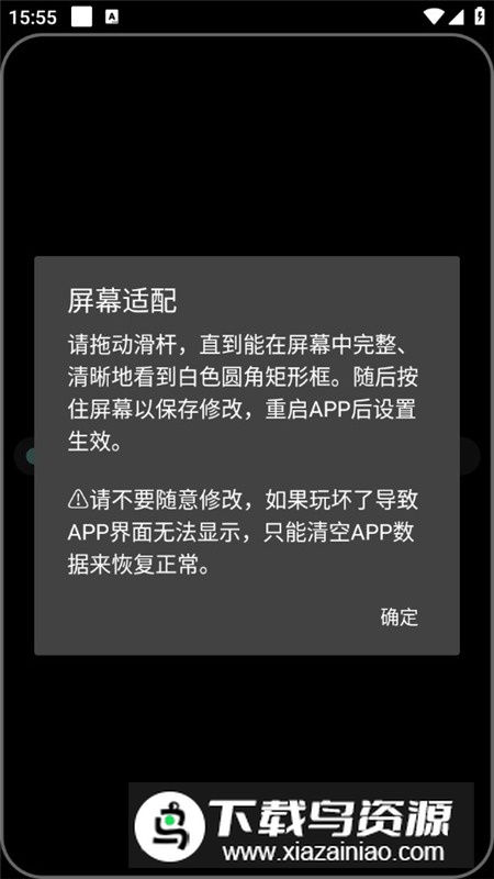 汉克米应用商店安装包最新版截图