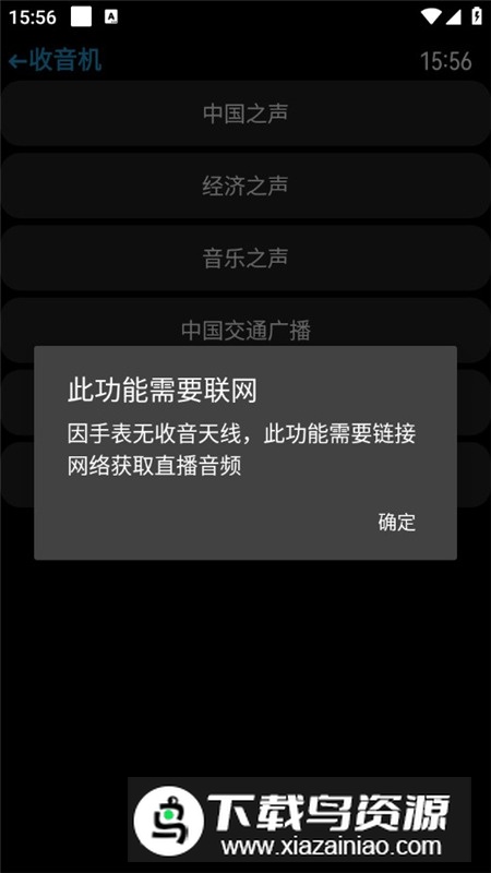 汉克米应用商店安装包最新版截图