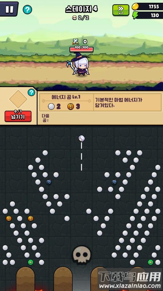 弹球魔术游戏下载(PinballMagic)最新版截图2