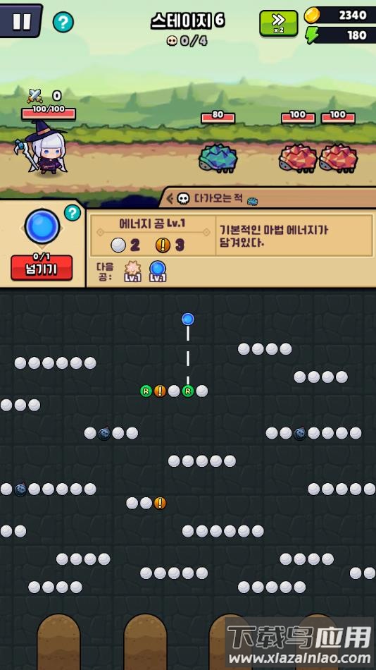 弹球魔术游戏下载(PinballMagic)最新版截图3