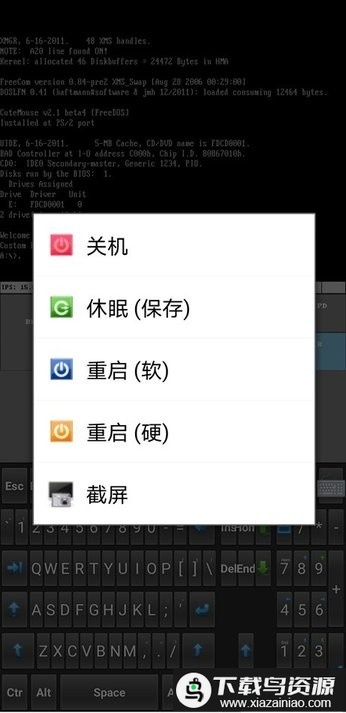 直装小电脑plus Win7截图1