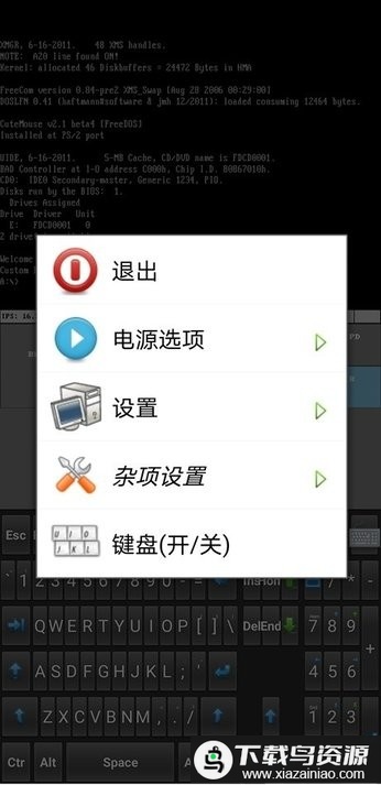 直装小电脑plus Win7截图3