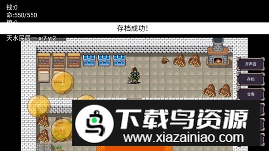 三国志姜维传无限金币手机版截图