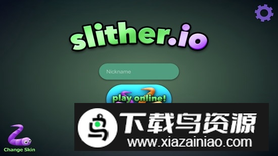 slither.io贪吃蛇游戏最新版截图1