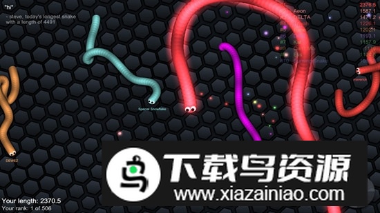 slither.io贪吃蛇游戏最新版截图3
