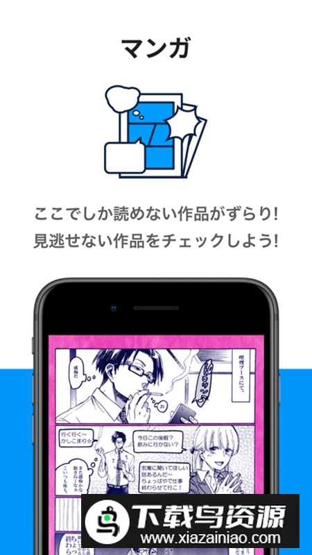 pixiv安卓手机版截图3